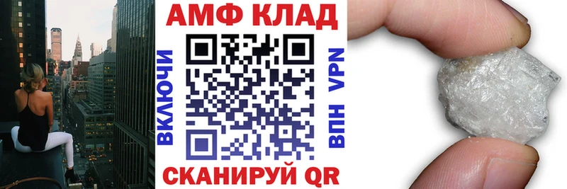 блэк спрут ссылки  купить наркотик  Няндома  мориарти как зайти  Amphetamine VHQ 