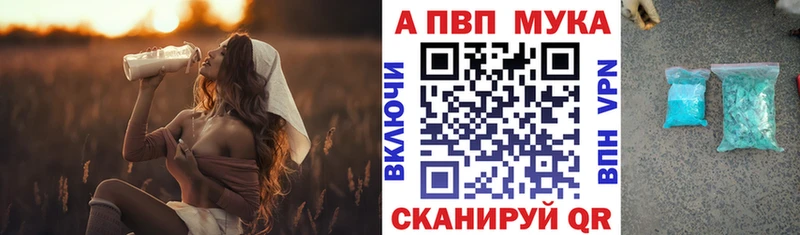 Alfa_PVP крисы CK Няндома