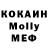 АМФЕТАМИН Розовый Aleks Koshelev