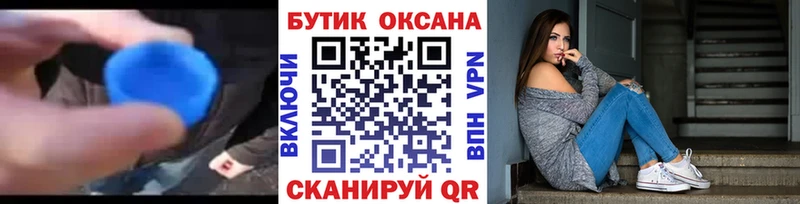 Бутират BDO 33%  Няндома 