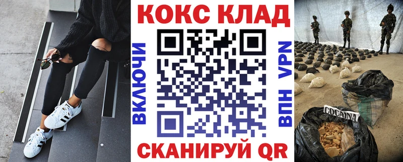 COCAIN VHQ Няндома