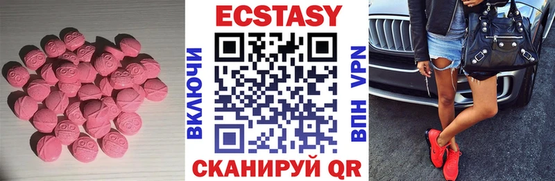 ЭКСТАЗИ 280 MDMA  Няндома 
