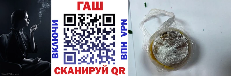 ГАШИШ Изолятор  Няндома 
