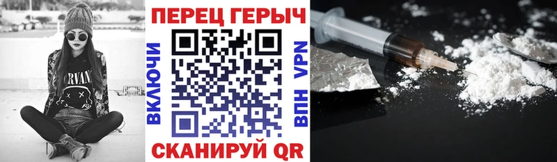 дарнет шоп  Няндома  Героин афганец 