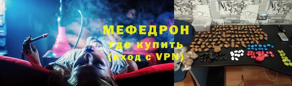 COCAINE Балахна