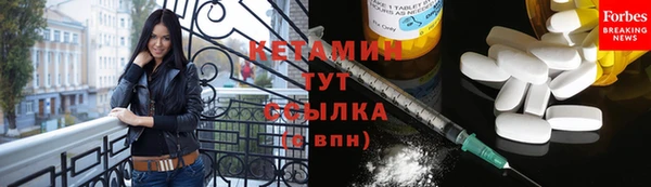 COCAINE Балахна