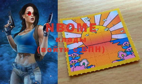 COCAINE Балахна