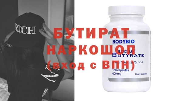 гидра Арсеньев
