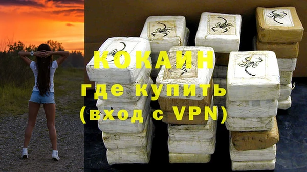 COCAINE Балахна