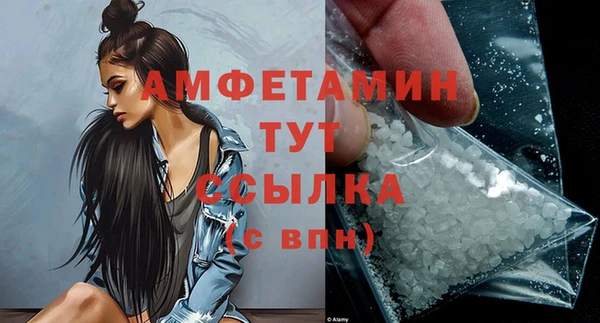 COCAINE Балахна