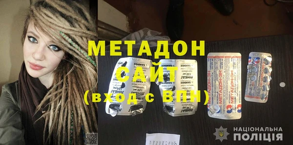 mdma Балабаново