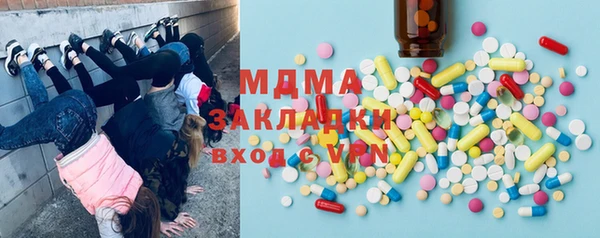 COCAINE Балахна