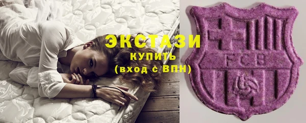 ГАЛЛЮЦИНОГЕННЫЕ ГРИБЫ Армянск
