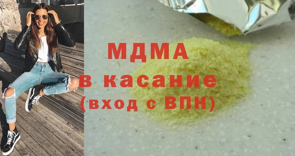 COCAINE Балахна