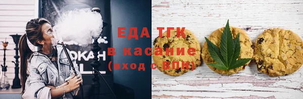 ГАЛЛЮЦИНОГЕННЫЕ ГРИБЫ Армянск