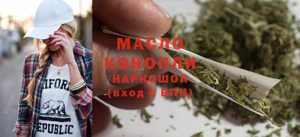 COCAINE Балахна