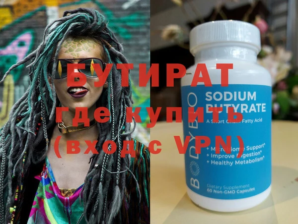 гидра Арсеньев