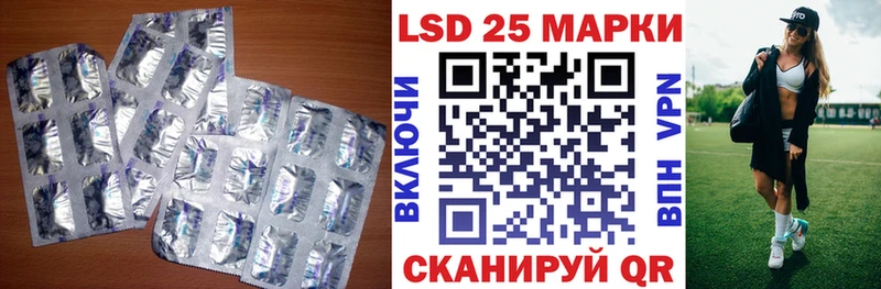 Лсд 25 экстази ecstasy  shop наркотические препараты  Няндома 