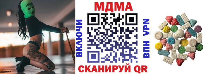МДМА Molly  Няндома 