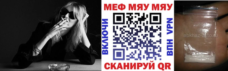 кракен вход  Няндома  Меф мяу мяу  наркотики 