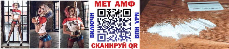 МЕГА онион  Няндома  МЕТАМФЕТАМИН Декстрометамфетамин 99.9%  закладка 