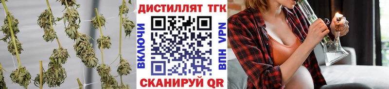 Дистиллят ТГК концентрат  Няндома 